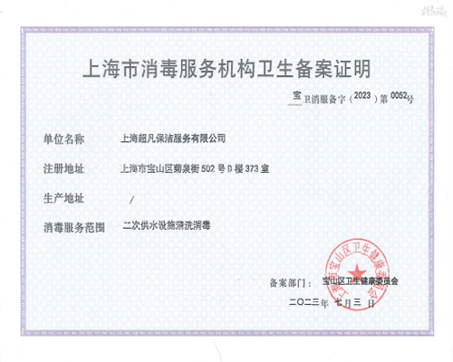 智慧檔案